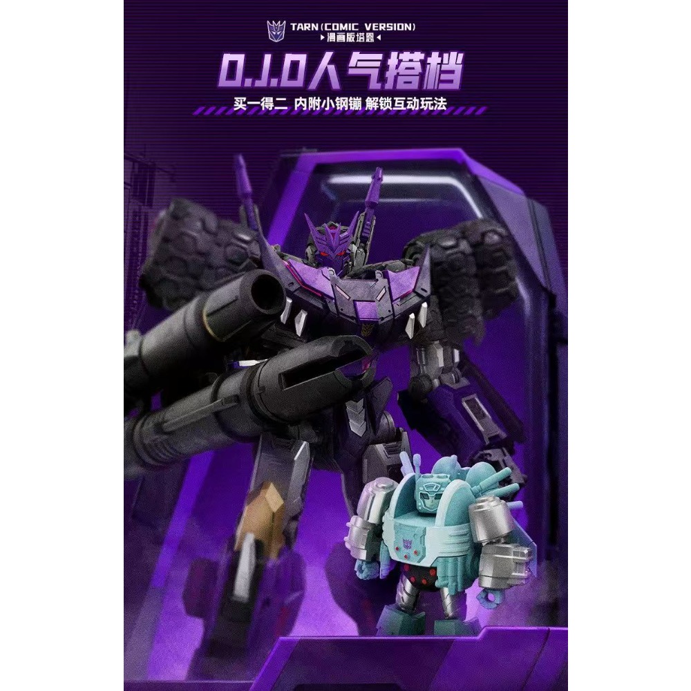 Model Kit Zoid - In Stock BLOKEES Legendary Edition Tarn