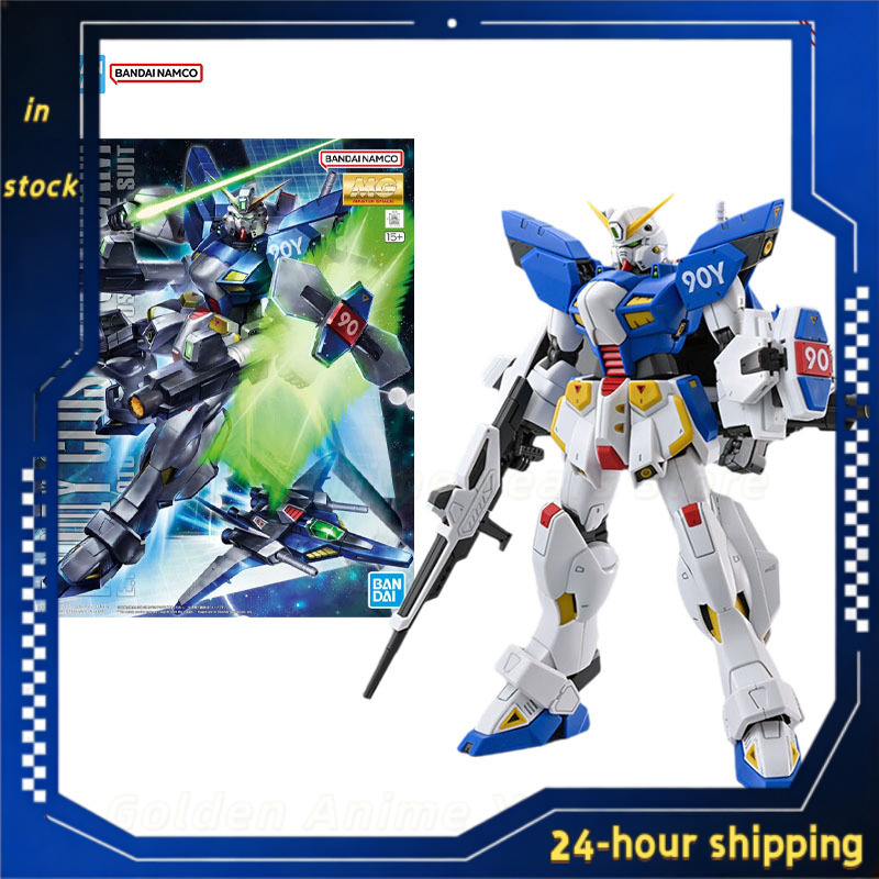 Model Kit Gundam Mg - In Stock Genuine Bandai Gundam PB