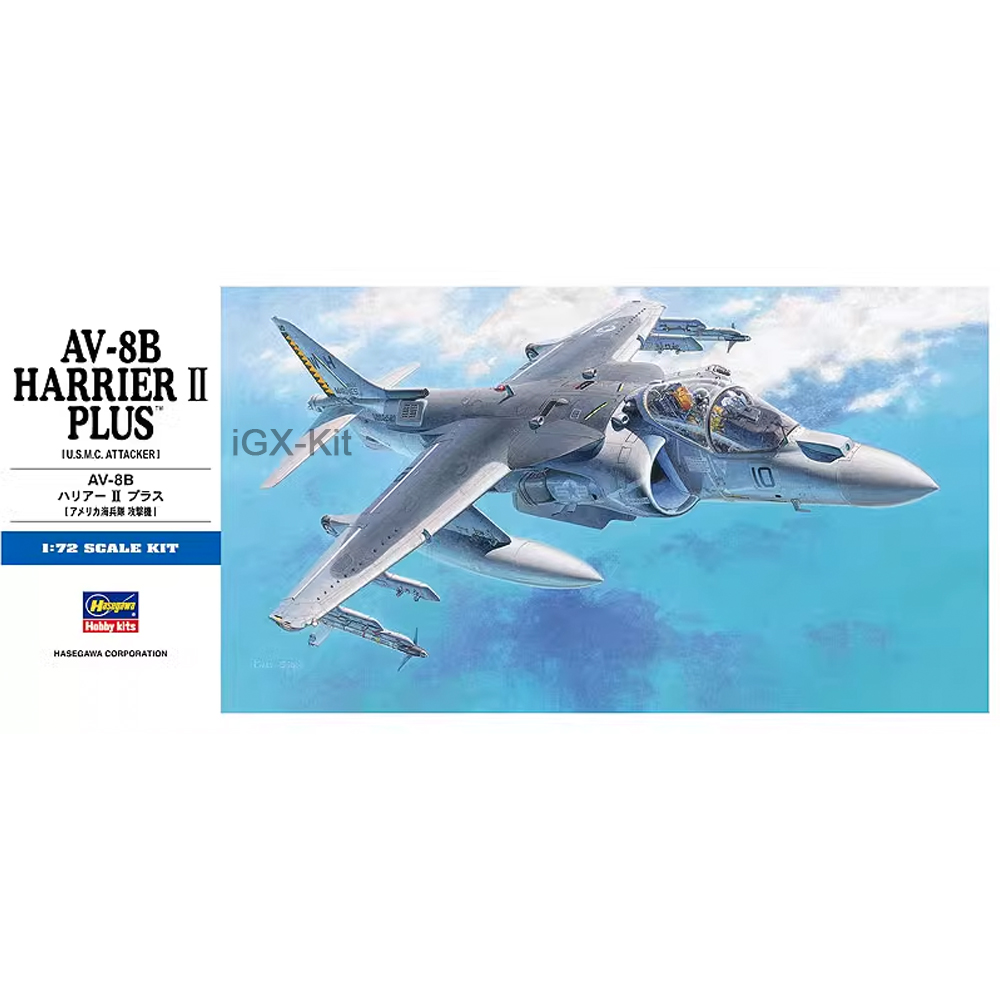 Model Kit Centaur - Hasegawa 00454 1/72 Scale US AV8B